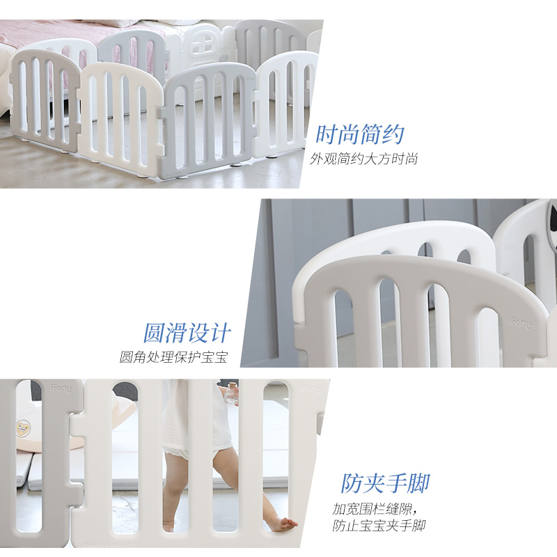 韩国进口 ifam简易游戏围栏侧板&门板diy尺寸颜色宝宝学步围