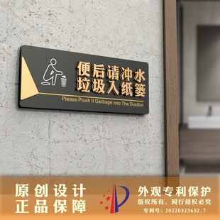 立体收银处前台标识牌空调放指示牌档创意标识牌厕所标语牌门牌温