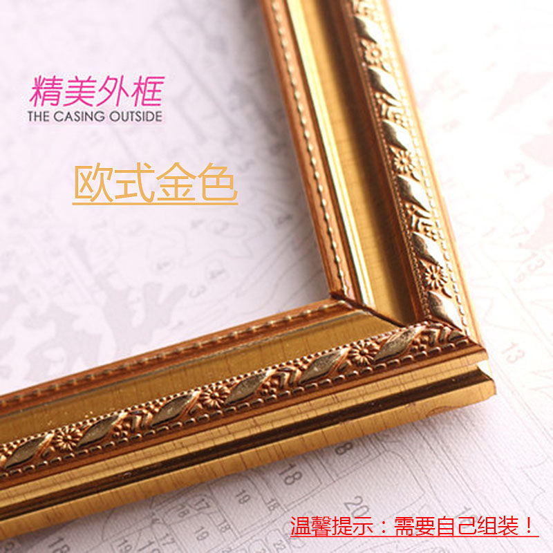 数字油画相框钻石画相框外框自制简约现代黑白外框欧式白金框装饰