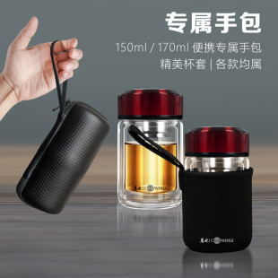 便携茶杯男女水杯子小巧150ml免费刻字定 迷你小容b量双层玻璃杯