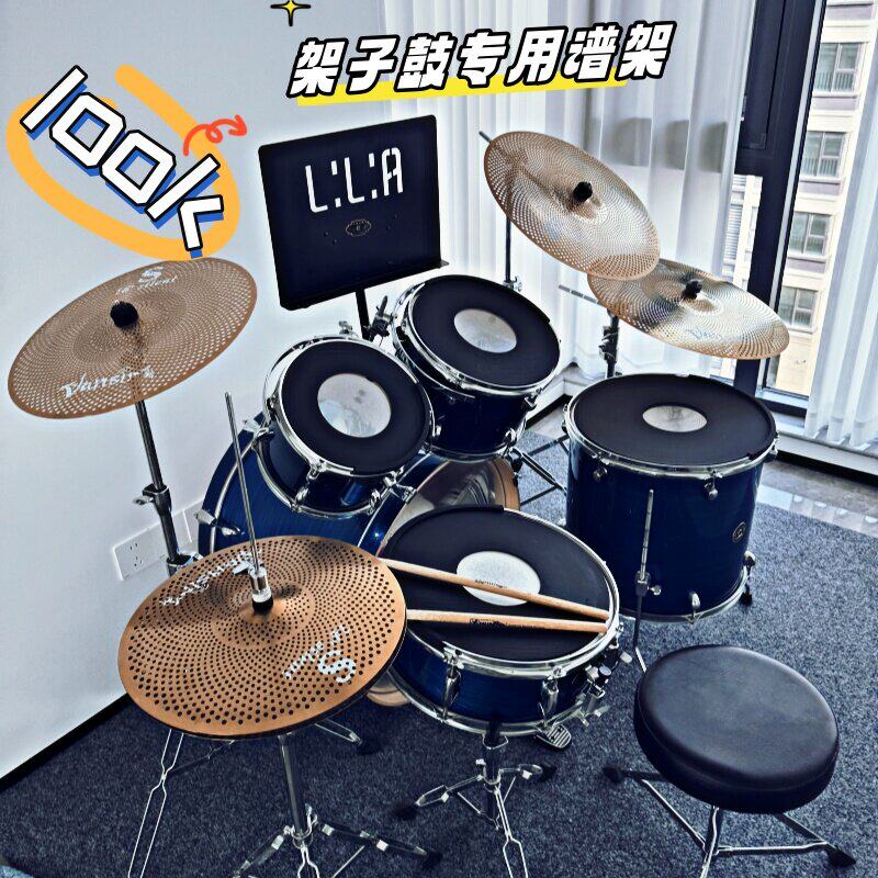 架子鼓乐曲谱架占地家用伸缩夹式托盘罗兰电子鼓端谱台