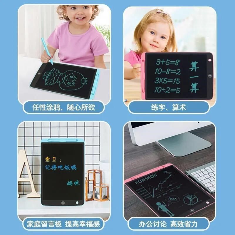 儿童画板液晶手写板小黑板婴幼儿绘画宝宝画画擦写涂鸦写字,玩具/童车/益智/积木/模型,画板,淘宝优惠券,粉丝福利购,淘宝优惠卷