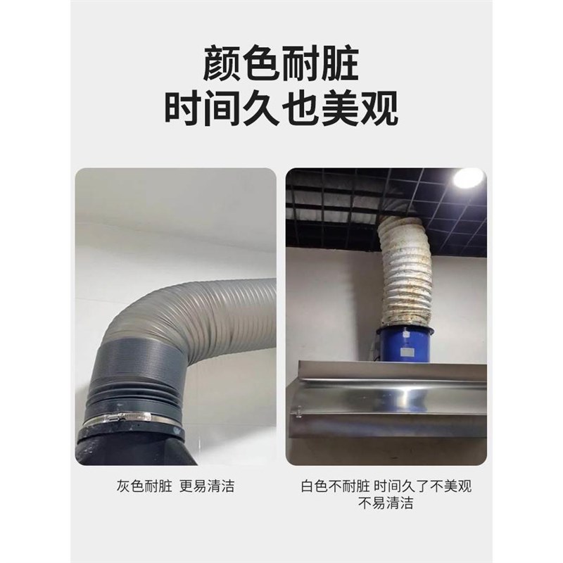 抽油烟机排烟管排气管排风管伸缩软管管道通风管吸排气扇出风管