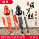 演奏型 滇御葫芦丝 红木 黑檀木 调 调葫芦丝