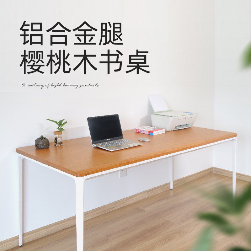樱桃木榆木白蜡电脑桌台式人学生书桌电竞现代定制