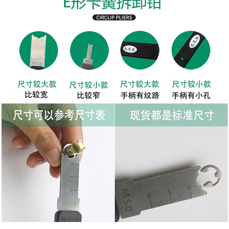 ..K卡簧钳 e型卡簧拆卸工具E型卡环拆卸钳子拆卡簧工具取出卡簧