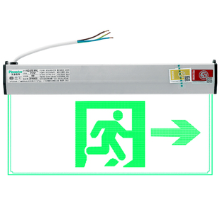 兀拿斯特新标志灯吊牌安全出口钢化玻璃指示灯应急疏散灯LED