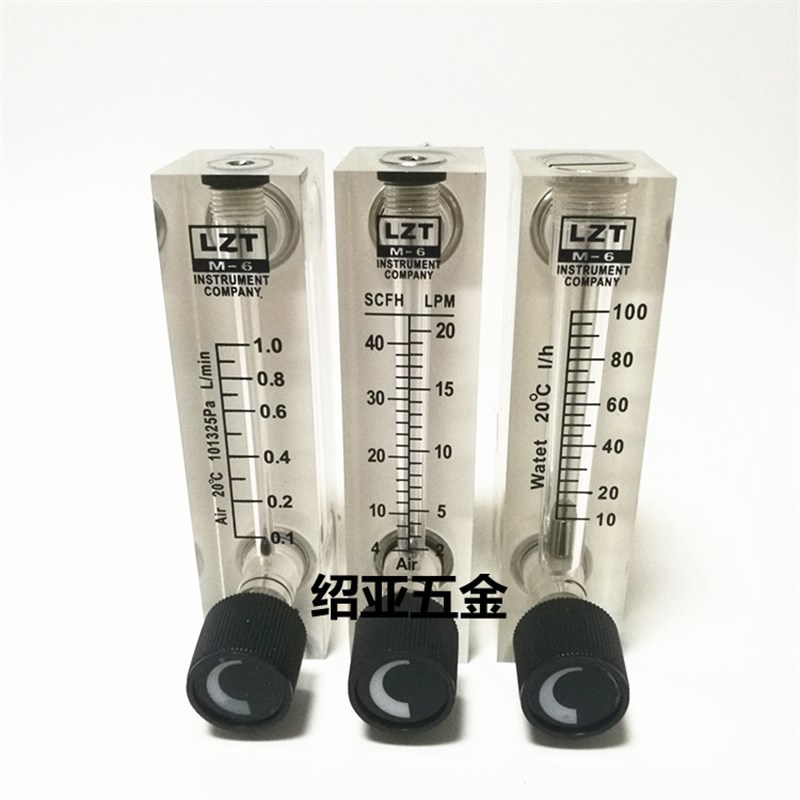 LZT-T流量计液体气体浮子高精度有机玻璃转子流量表水流速计