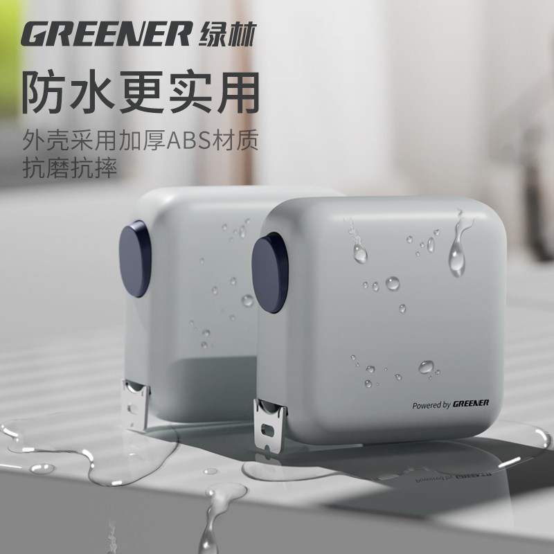 绿林卷尺高精度耐磨尺子家用迷你小型设计师专用米量尺德国卷尺