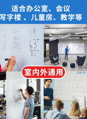 高登水性磁性白板漆乳胶漆涂鸦墙漆儿童白色画板漆墙面擦洗油漆