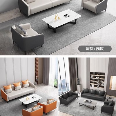 办公室沙发茶几装现代休息区接待室会客三人位商务沙发