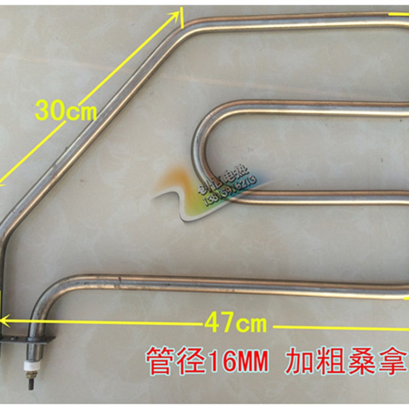 管件D16 加粗 斜型 桑拿炉电热管 380v/220v 2kw不锈钢 非标定做