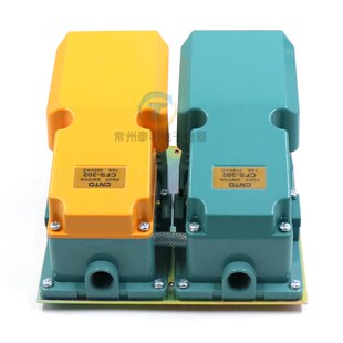 昌得N联盖板脚踏关铝壳自复位型两两闭