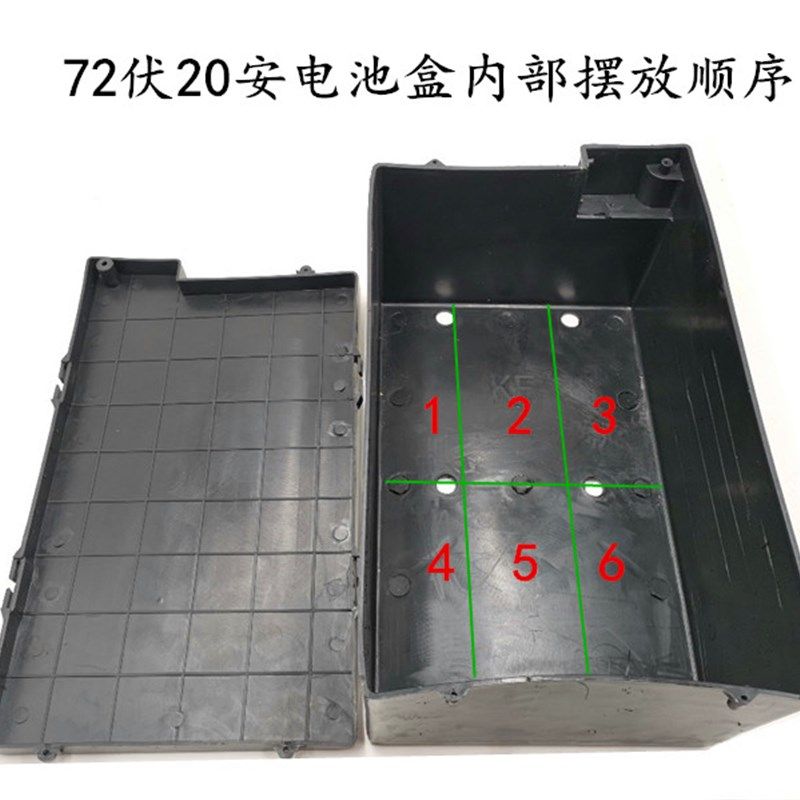 电动车电池盒72伏2安电池盒块2安电动车电池盒越野者电池盒