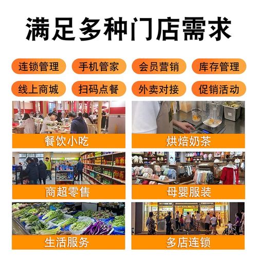 餐饮收银机ll超市便利店收银系统管理ll点餐机奶茶店酒吧