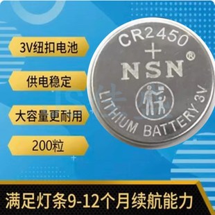 菜鸟溪鸟多多灯条NN纽扣电池多多兔喜驿站自助取件标签卡