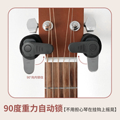 架力士自动锁吉他架民谣木吉他挂钩槽板墙壁挂架电吉他吊架支架子