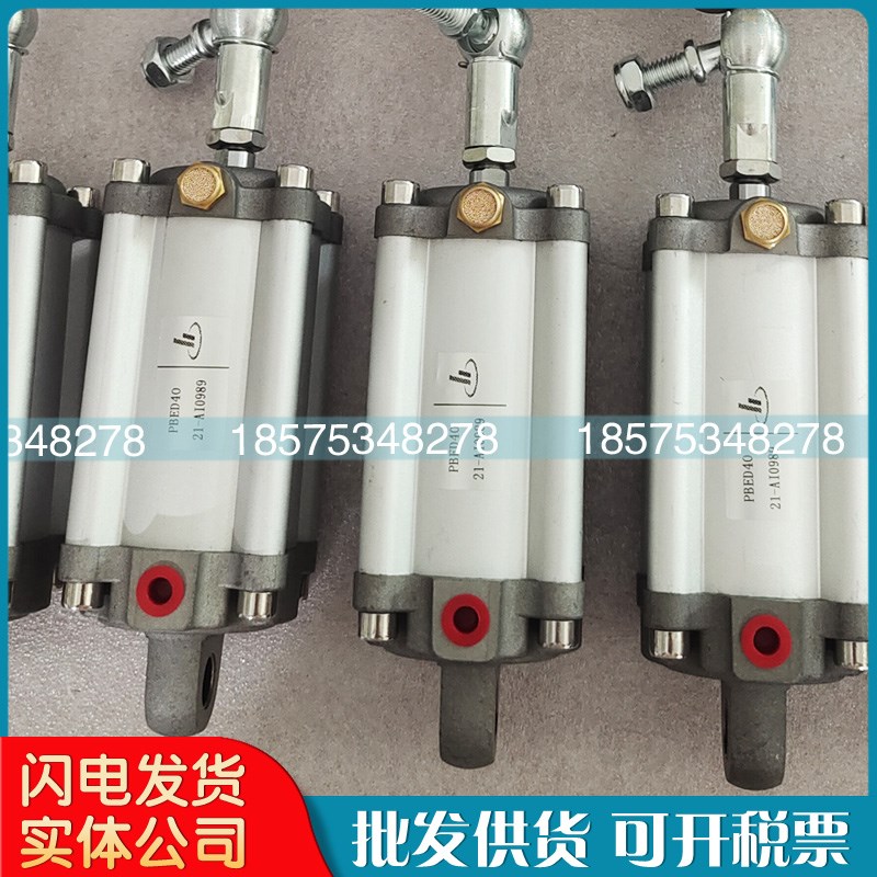 PAED40伺服气缸适用英格索兰螺杆空压机气缸23467251维修配件现货