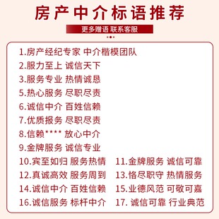 锦旗定制赠送房产中介房屋销售顾问经纪保险理赔表彰感谢