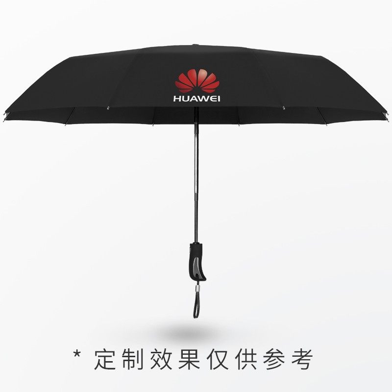 左都全自动雨伞定制印loo印字图案礼品伞潮流广告伞,居家日用,伞,淘宝优惠券,粉丝福利购,淘宝优惠卷