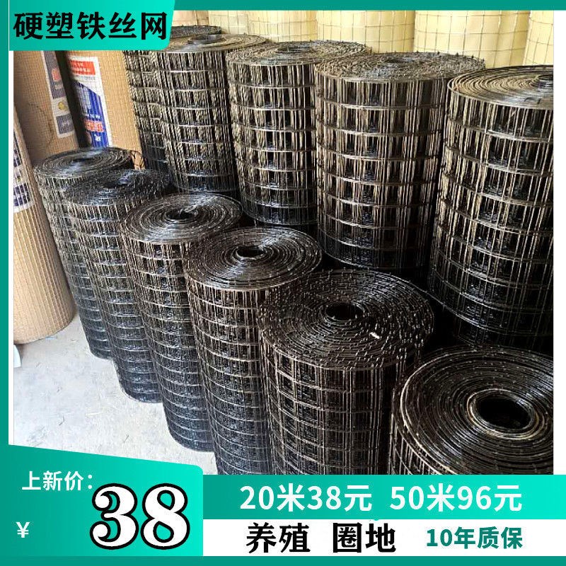 铁丝网包塑网养鸡网围栏养殖网防鼠网小孔鱼塘果园围网菜园圈地网