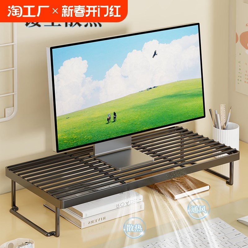 笔记本电脑支架散热底座烧烤架支撑架y家用桌面增高台支架托悬空