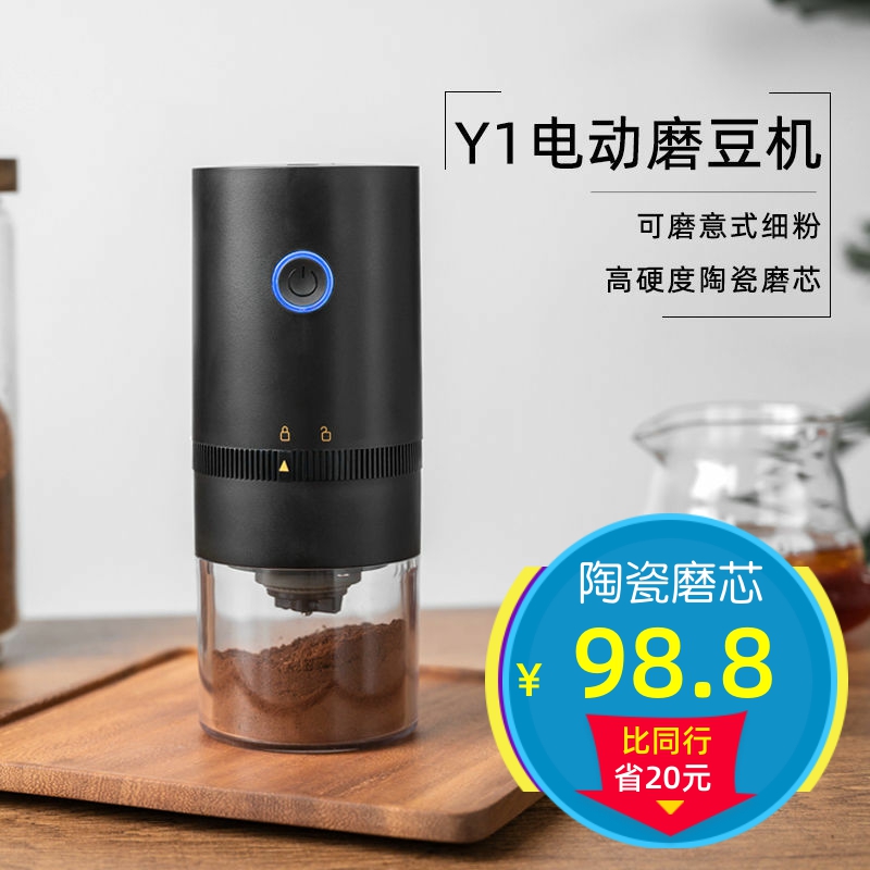 迷你磨豆机咖啡粉电动磨粉机可充电咖啡豆陶瓷磨芯研磨机110V台湾