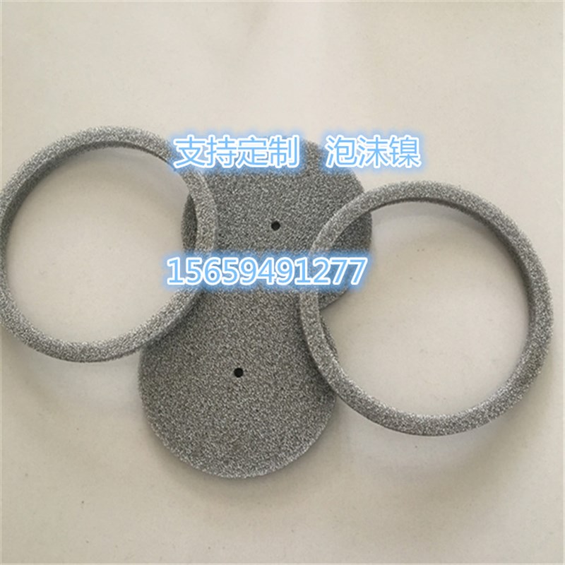 盛世厂家加工热卖2mM各种厚度多孔材料有强导热性泡沫镍圆片