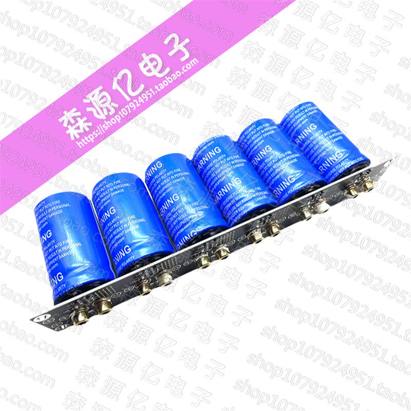 超级法拉电容 汽车电子整流器 f .f 螺丝孔大容量电容,电子元器件市场,电容器,淘宝优惠券,粉丝福利购,淘宝优惠卷