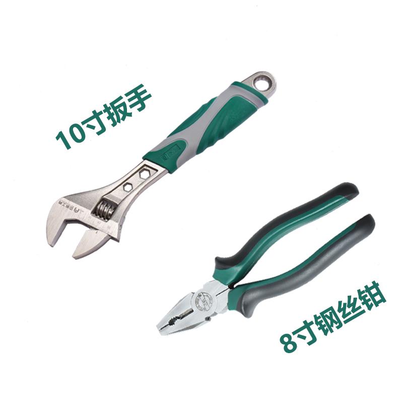 子活10a开口 寸活动扳手8寸12寸g口包塑管钳手柄大板多功能防滑