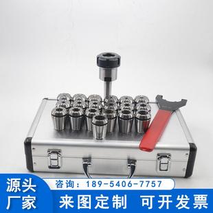 MT3-ER32+18pcs铣刀柄筒夹套装铝塑盒包装ER32弹性夹头MT3铣刀柄