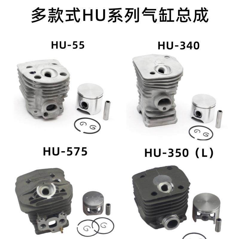 油锯气缸总成气缸套活塞多款式HU气缸总成通用伐木锯油锯气缸,鲜花速递/花卉仿真/绿植园艺,铲子,淘宝优惠券,粉丝福利购,淘宝优惠卷