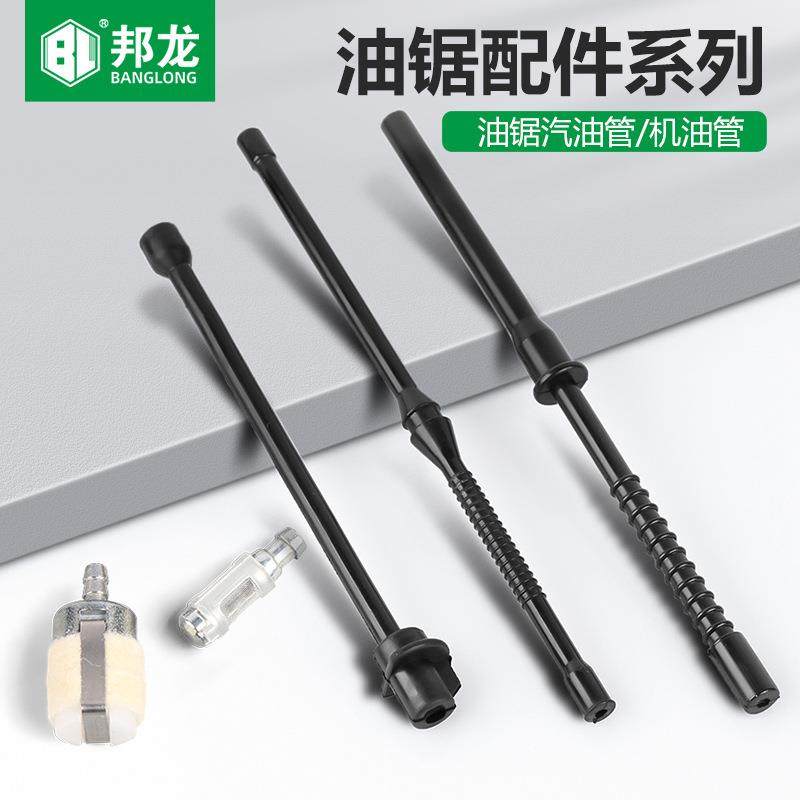 现货直发汽油锯配件油管机油管燃油管伐木锯油锯52/5800机油管,鲜花速递/花卉仿真/绿植园艺,铲子,淘宝优惠券,粉丝福利购,淘宝优惠卷