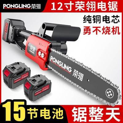 锂电锯充电式大功率锂电链锯小型多功能家用户外砍树伐木锯柴厂家
