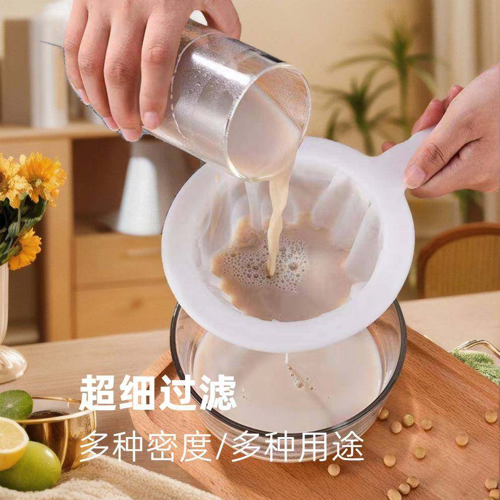 过滤网隔热家用超细破壁婴儿辅食果汁过滤防滑手柄厨房漏勺细网,厨房/烹饪用具,漏勺/滤网勺,淘宝优惠券,粉丝福利购,淘宝优惠卷