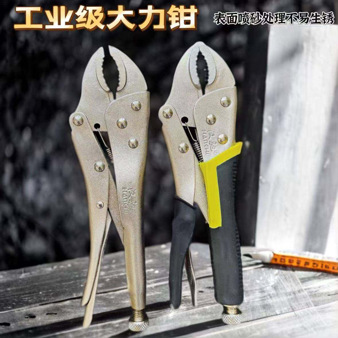 圆口正打重型大力钳压力钳多功能10寸圆口大力钳钳类工具,五金/工具,大力钳,淘宝优惠券,粉丝福利购,淘宝优惠卷