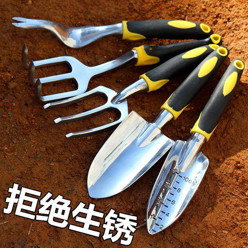园艺园林工具套装花园铲子铁铲 镁铝合金 硅胶双色手柄四件套,农机/农具/农膜,铲子,淘宝优惠券,粉丝福利购,淘宝优惠卷