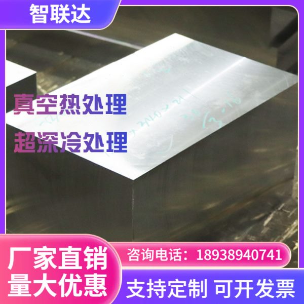 现货模具钢材DC53冷作模具钢DC53圆钢DC53模具钢 材料加工零切