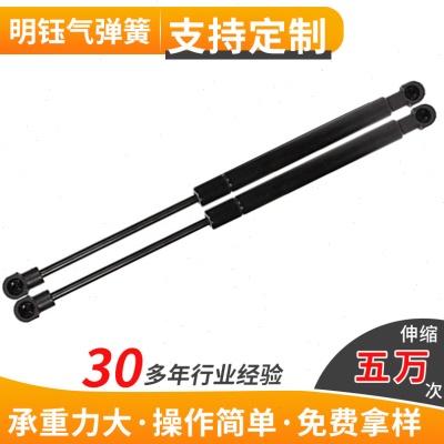 后备箱气弹簧支撑杆阻尼汽车家具气弹簧上翻门气撑液压杆下翻