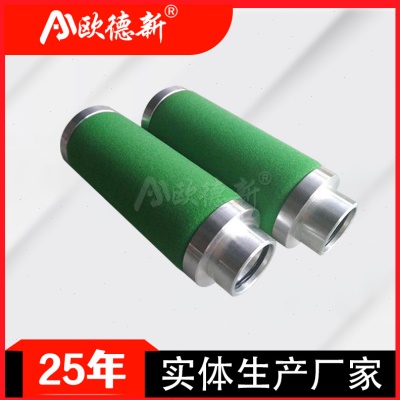 精密过滤芯E9-16压缩空气过滤器滤芯Q/P/S/C气体干燥空气精密滤芯