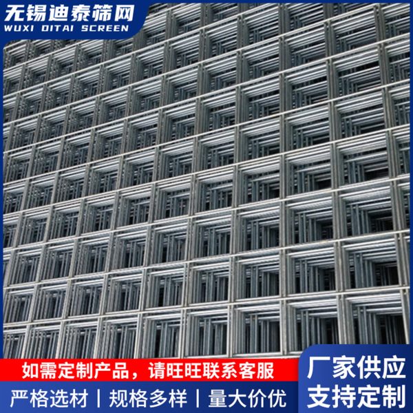 异形网片 焊接网电焊网工艺网片货架非标网片钢丝网片
