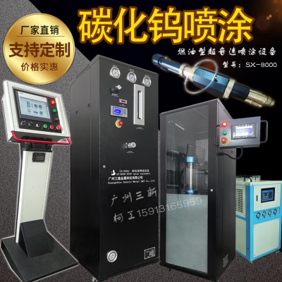 广州耐磨碳化钨喷涂 注塑机螺杆碳化钨喷涂 株洲热喷涂碳化钨加工