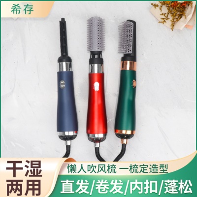 干湿两用直卷造型梳  家用电吹风机热风梳 三合一吹风梳