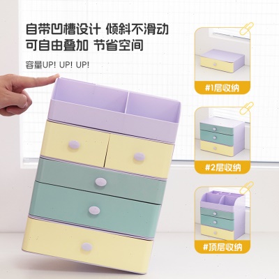 桌面文具收纳盒学生宿舍书桌抽屉式置物架手账公室杂物叠加整理