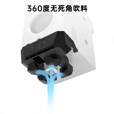 BIQU Panda Jet 3D打印机风道升级配件P1吹模X1C改装拓bambu竹lab
