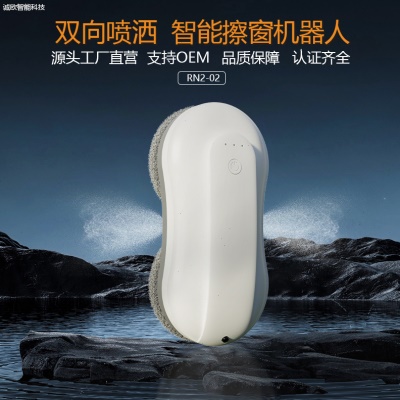 源头工厂window cleaning robot擦窗机器人全自动智能双喷水新款