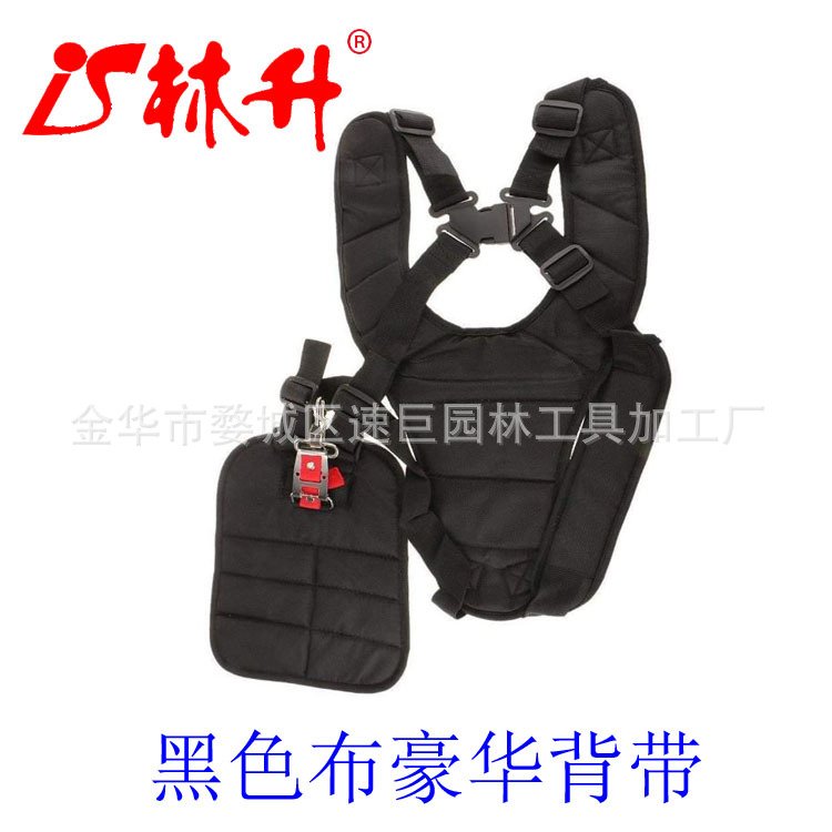 林升供应适用于 割草机配件各型背带黑色布豪华背带