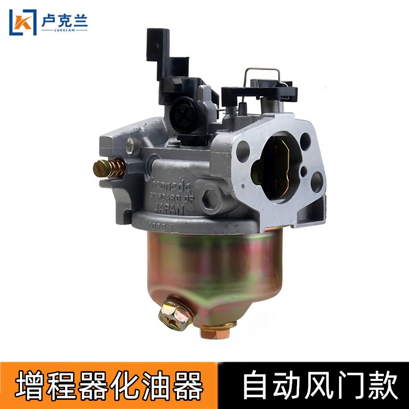 电三轮车汽油增程器化油器168F170发电机自动风门带微簧化油器