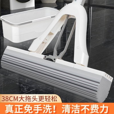 38CM大号对折式海绵拖把家用免手洗懒人吸水胶棉拖把拖地一拖净