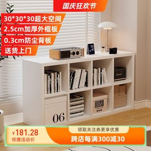 格子柜书架落地置物架一体靠墙书柜儿童家用自由组合简易客厅多层